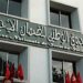 تقديم موعد صرف الجرايات