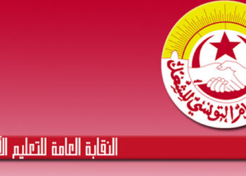 الجامعة العامة للتعليم الاساسي تصعد… يوم غضب وطني واعتصامات جهوية