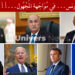 بين شَبَح الإِفْلاس… التوترات الإجتماعية… و الضُغُوط الإقليمية : تونس… في مُوَاجَهة المَجْهُول…!!!   