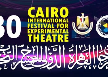 مايراوش” و”الروبة” في المسابقة الرسمية لمهرجان القاهرة الدولي للمسرح التجريبي…