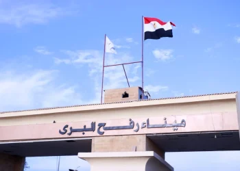 مصر تفتح معبر رفح لإجلاء الأجانب