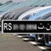 فرنسا :الجمعية  الوطنية ترفض مشروع قانون الهجرة الجديد المثير للجدل …