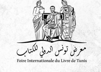 تأجيل الدورة 38 من معرض الكتاب…