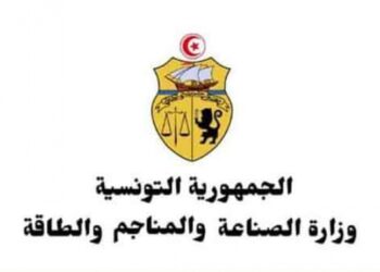 تعيينات جديدة على رأس المجمع الكيميائي وفسفاط قفصة