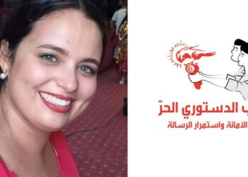 تمديد الاحتفاظ بمريم الساسي