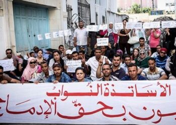تحرك وطني للاساتذة النواب بعد عيد الفطر….