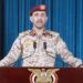 الحوثي تقصف وزارة الدفاع الإسرائيلية….