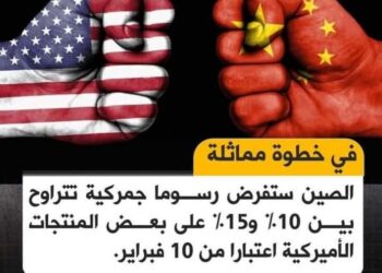 الدكتور رافع الطبيب :أهم خطر يهدد منطقتنا هو انهيار اوروبا…..