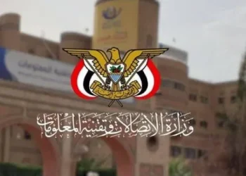 الحوثيون يمنعون خدمة الانترنت