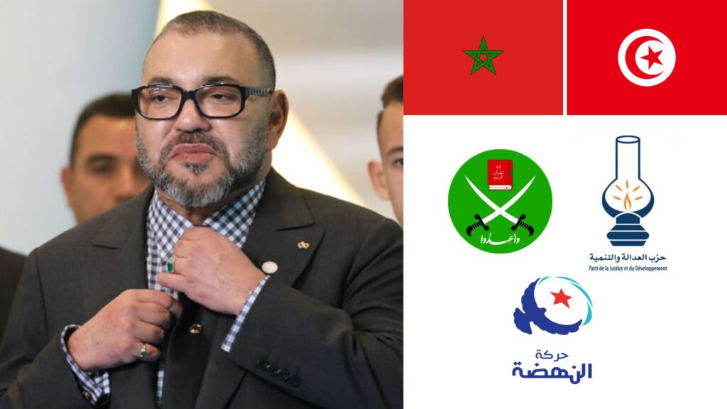 حزب "العدالة والتنمية" يحشر أنفه في شؤوننا الداخلية… ماذا يريد "المخزن المغربي" من تونس 1