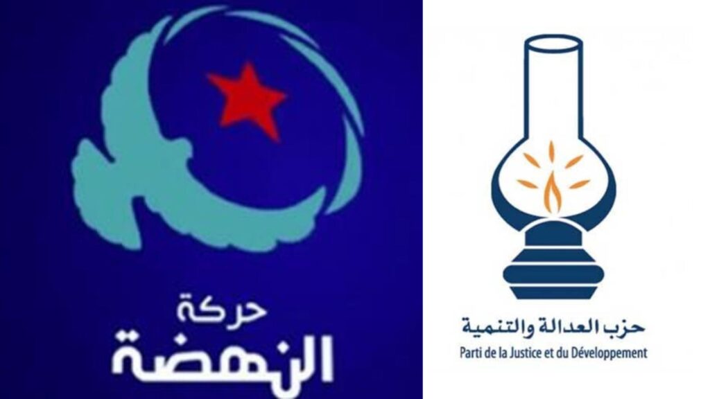 في مؤتمر حزب العدالة والتنمية المغربي : حركة النهضة تهاجم السلطة التونسية ! 1