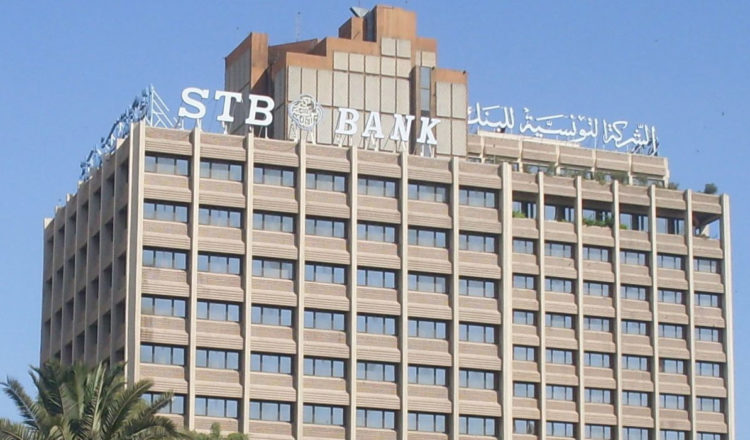 الشركة التونسية للبنك STB : زيادة ملحوظة في الناتج البنكي الصافي... 1