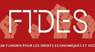 المنتدى التونسي"FDES ' يدعو للتخلي عن سياسات التقشف في التعليم.... 1