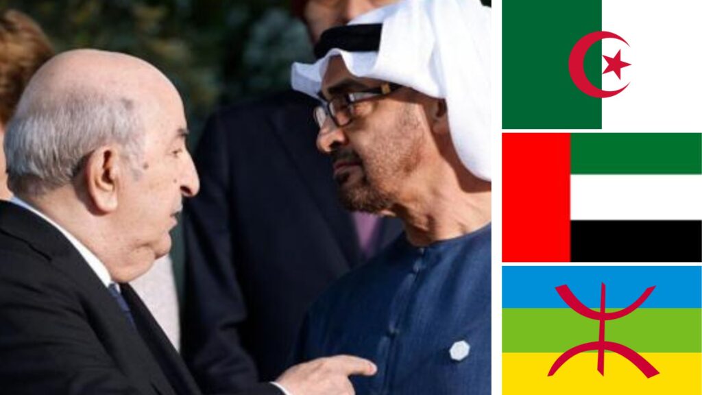 الجزائر تهاجم الامارات ! 1