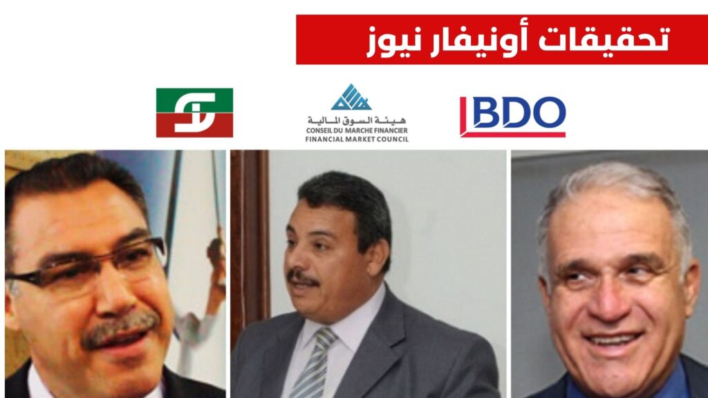 "اونيفار نيوز" تفتح ملف الTSI gate… 1