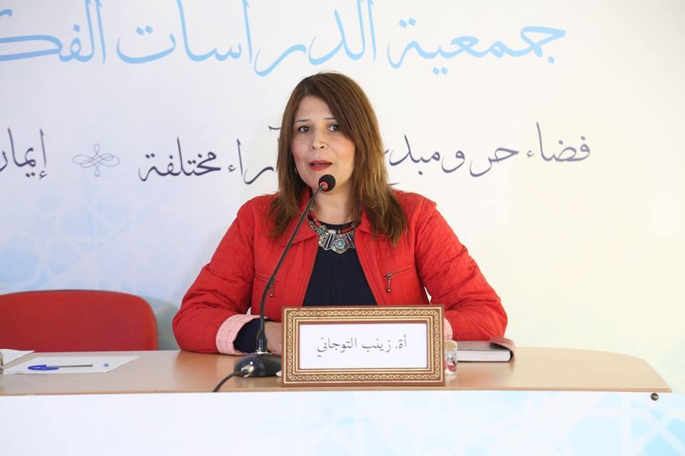 أستاذة الحضارة الدكتورة زينب التوجاني : مشروع قانون الطلاق خطر على النساء والأطفال ! 1