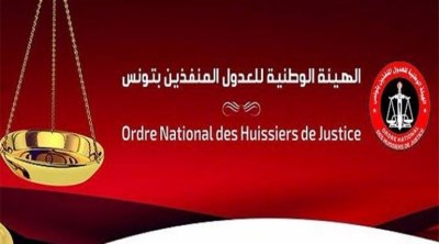 هيئة عدول التنفيذ ترفض مشروع قانون تنظيم مهنة عدول الإشهاد.... 1