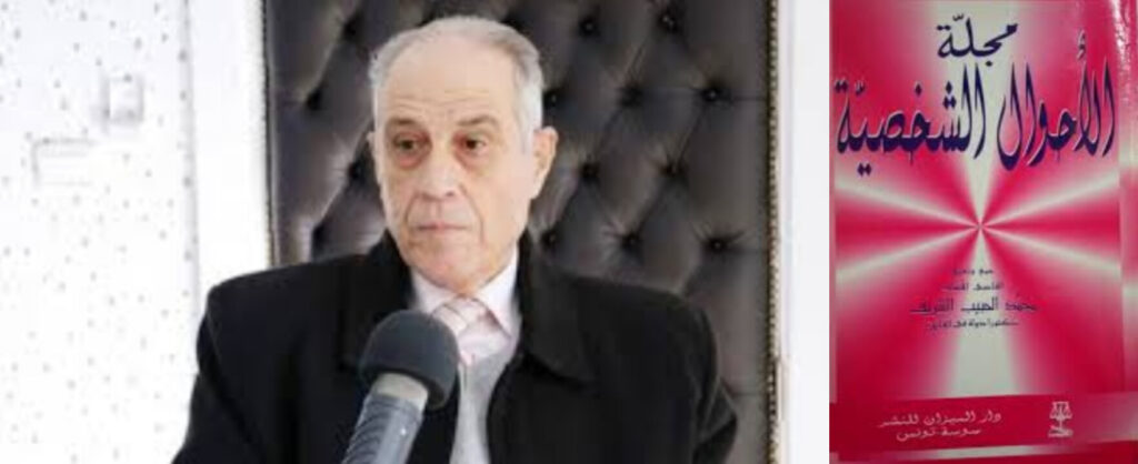 انس الشابي : لا يمكن الإستهانة باستهداف مجلة الأحوال الشخصيّة….. 1