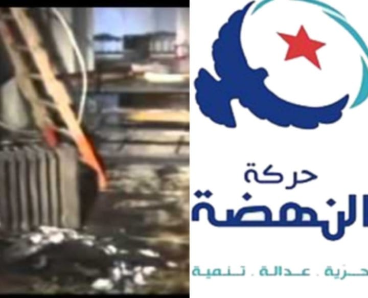 محمد الناصر: النهضة عينت القيادي المشرف الميداني على عملية باب سويقة رئيس مصلحة بالمطار….. 1