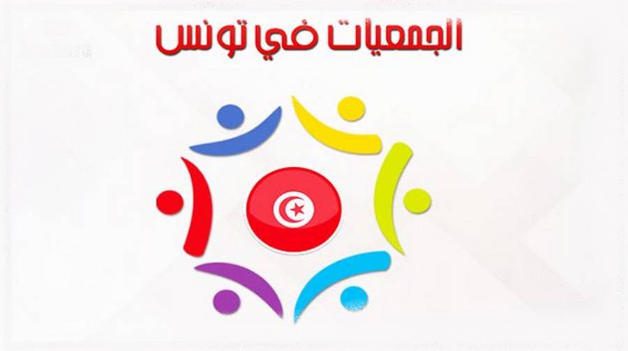 تورط جمعية في تنظيم شبكة مشبوهة تنشط تحت عناوين ناعمة …!!! 1