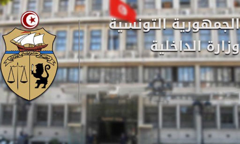 تحويرات على راس عدد من أقاليم ومناطق الامن الوطني 1