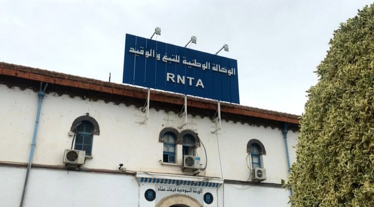 بطاقات ايداع بالسجن في حق 4 أعوان من وكالة التبغ والوقيد 1
