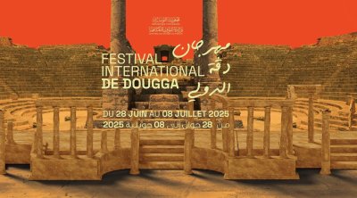مهرجان دقة : سهرات فنية متنوعة تحتفي بالمواهب الصاعدة.... 1
