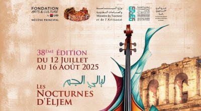 مدينة الجم تحتفي بالموسيقى السمفونية .... 1