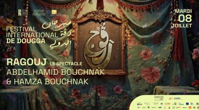 "رڨوج " لعبد الحميد بوشناق في مهرجاني الحمامات ودقة... 1