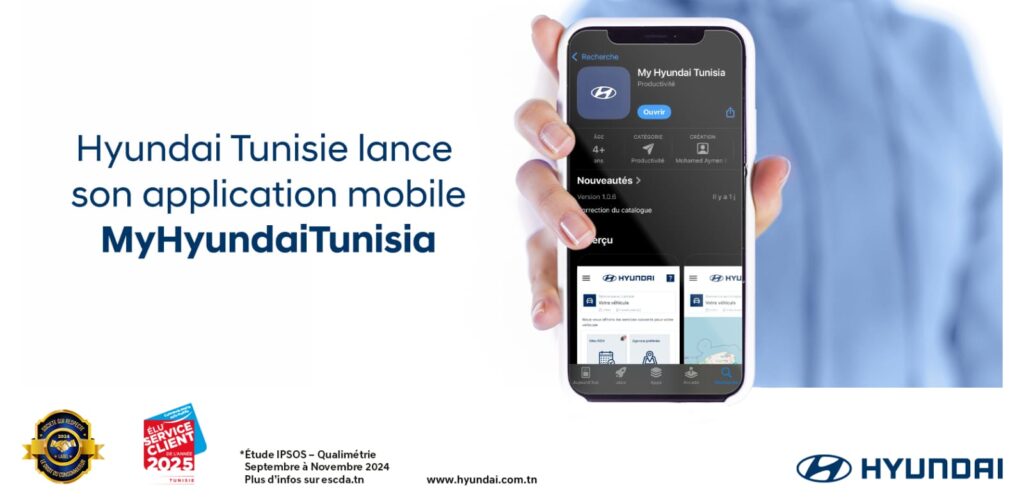 هيونداي تونس تُرقم خدمات ما بعد البيع بإطلاق تطبيقها المحمول« MyHyundaiTunisia » 1
