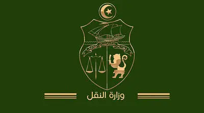 وزارة النقل تضع برنامجا استثنائيا بمناسبة عيد الاضحى.... 1