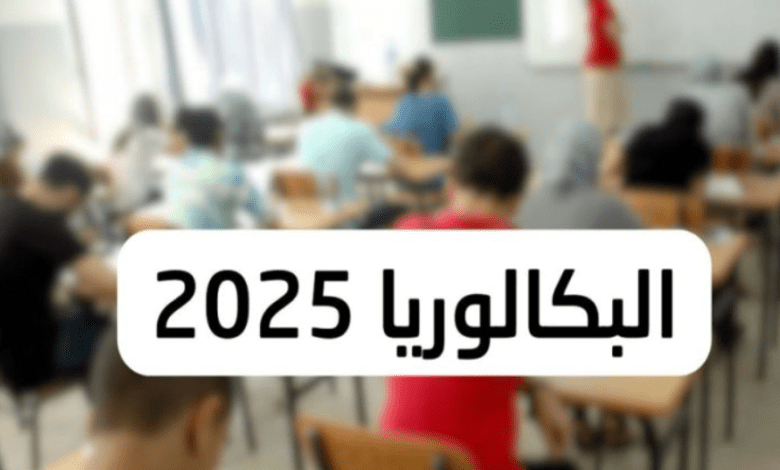 إحصائيات نتائج 'الباك' حسب الشعب.... 1