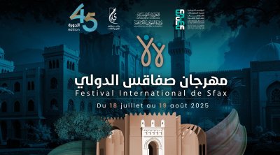 مهرجان صفاقس الدولي :افتتاح واختتام بنكهة تونسية ... 1
