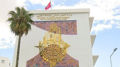 بعد محاولة هجوم إلكتروني: وزارة التعليم العالي توضح.... 1