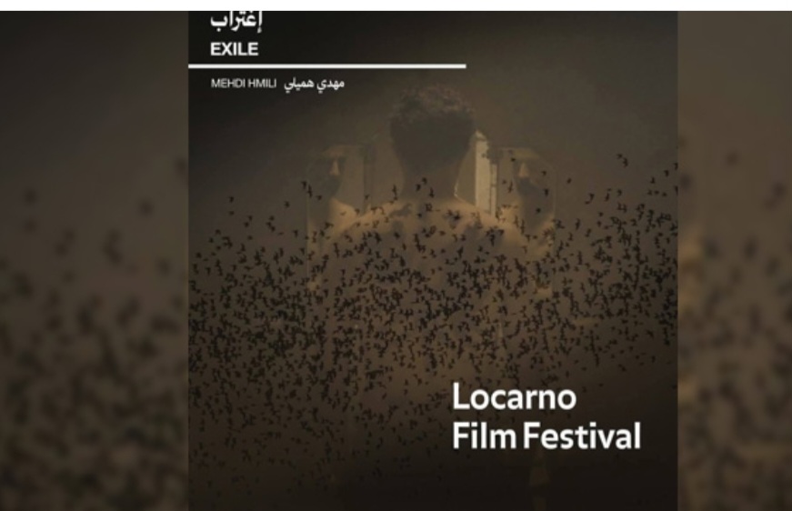 فيلم "اغتراب" يشارك في مهرجان لوكارنو السينمائي بسويسرا 1