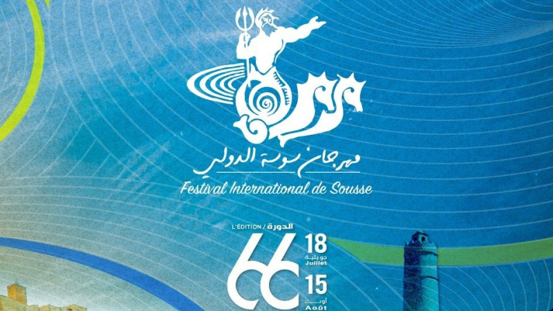 مهرجان سوسة الدولي : 25 عرضا فنيا و الافتتاح مع اوبيريت" مقام العشاق".... 1