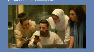 فيلم "صوت هند رجب" للمخرجة كوثر بن هنية في مهرجان النبدقية 1
