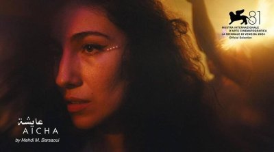 جنوب إفريقيا : الفيلم التونسي ''عائشة'' يتوج بجائزة أفضل فيلم روائي طويل ... 1