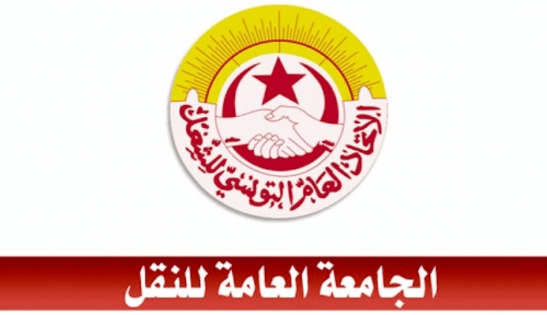 اليوم :جلسة حاسمة لتقرير مال الاضراب في قطاع النقل البري .... 1