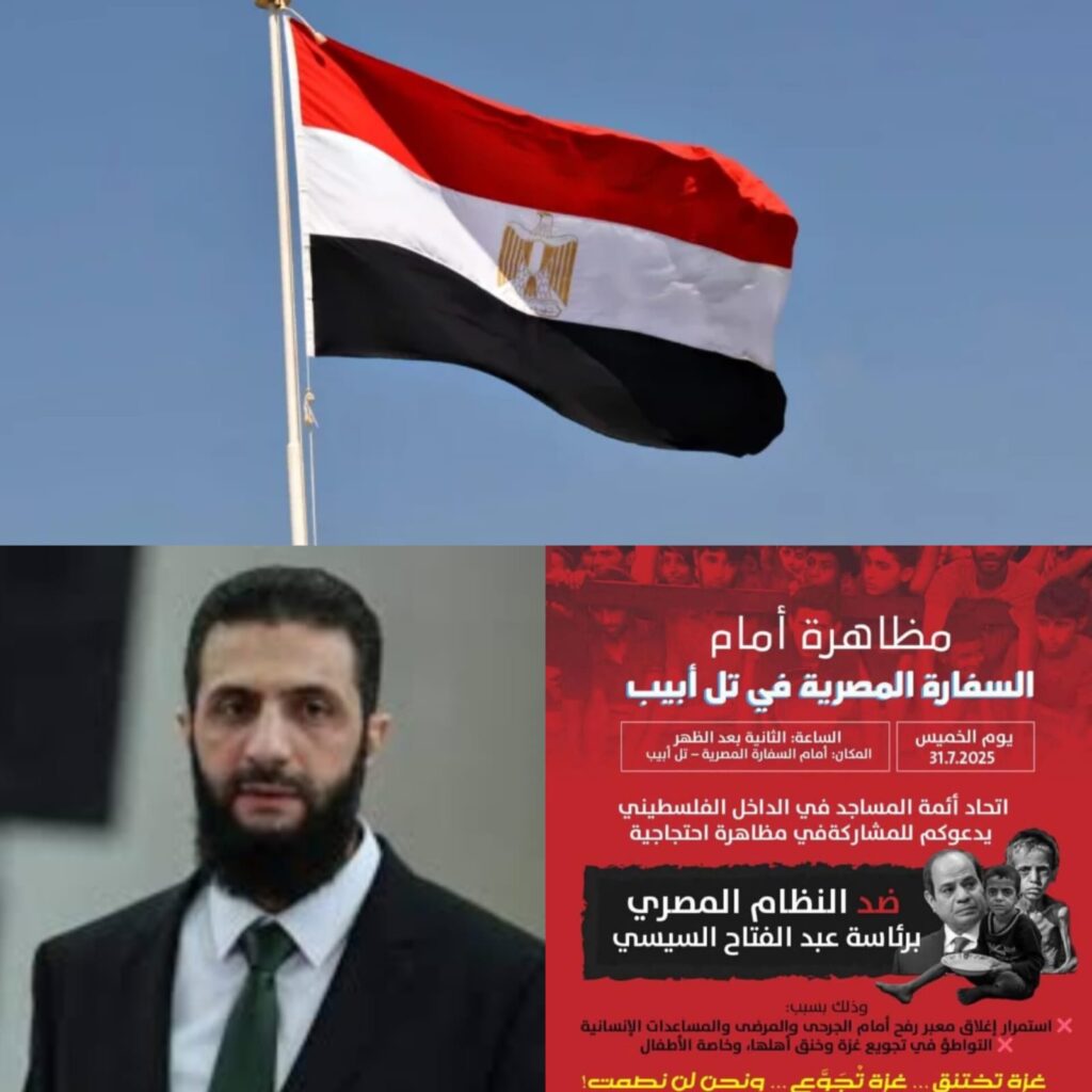 لماذا يستهدف الاخوان مصر "ويغضون البصر" عن الجولاني ؟؟!! 1