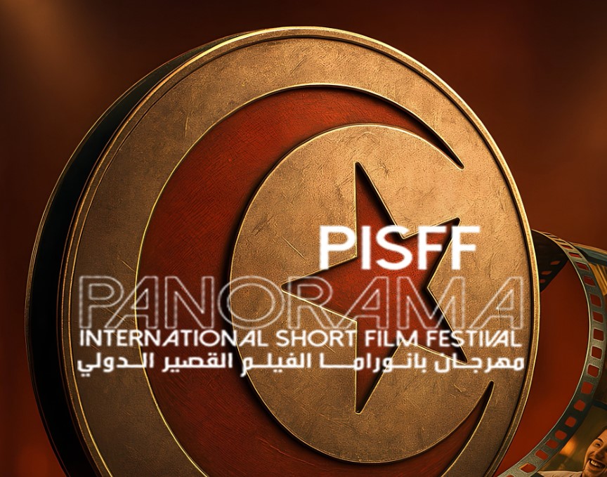 مهرجان بانوراما الفيلم القصير الدولي : الاعلان عن قائمة الأفلام المشاركة... 1