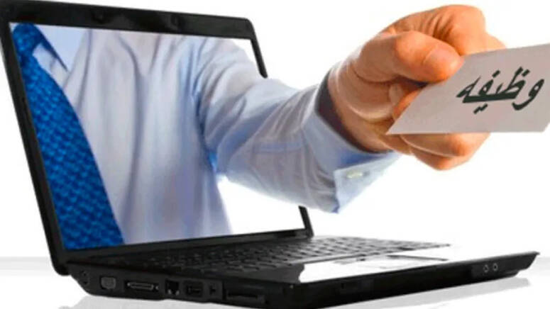 وزارة التشغيل تحذّر التونسيين من مكاتب توظيف خارجية وهمية... 1
