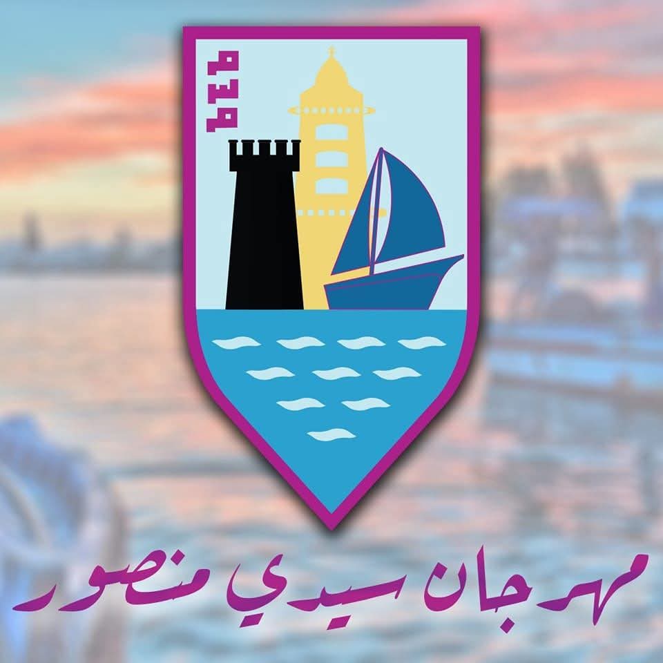 مهرجان سيدي منصور : عروض فنية متنوعة.. 1