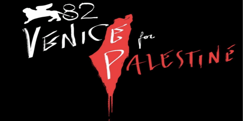 «فينيسيا من أجل فلسطين».. مبادرة سينمائية عالمية لمقاطعة اسرائيل 1