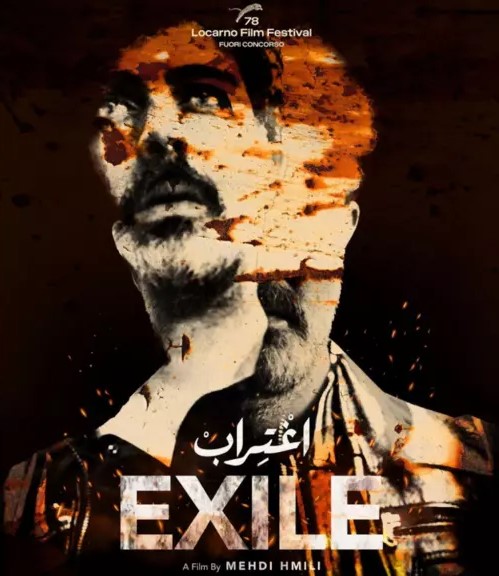 المحكمة ترفض وقف عرض فيلم"اغتراب".... 1